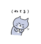 灰色キャットのおだやかな日々（個別スタンプ：23）