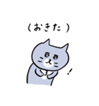 灰色キャットのおだやかな日々（個別スタンプ：24）