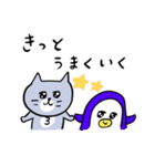 灰色キャットのおだやかな日々（個別スタンプ：28）