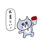 灰色キャットのおだやかな日々（個別スタンプ：30）