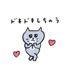 灰色キャットのおだやかな日々（個別スタンプ：32）