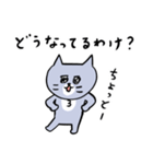 灰色キャットのおだやかな日々（個別スタンプ：33）