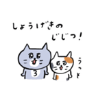 灰色キャットのおだやかな日々（個別スタンプ：35）