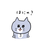 灰色キャットのおだやかな日々（個別スタンプ：37）