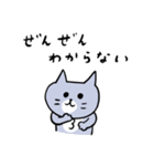灰色キャットのおだやかな日々（個別スタンプ：38）