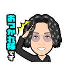 ツヤでるりん♪（個別スタンプ：3）