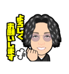 ツヤでるりん♪（個別スタンプ：5）