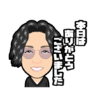ツヤでるりん♪（個別スタンプ：8）