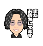 ツヤでるりん♪（個別スタンプ：10）