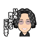 ツヤでるりん♪（個別スタンプ：11）
