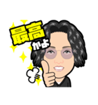 ツヤでるりん♪（個別スタンプ：13）