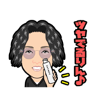 ツヤでるりん♪（個別スタンプ：14）