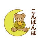 推し色テディベアの秋【黄】（個別スタンプ：4）