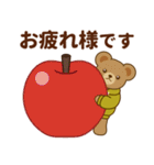 推し色テディベアの秋【黄】（個別スタンプ：6）