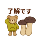 推し色テディベアの秋【黄】（個別スタンプ：7）