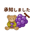 推し色テディベアの秋【黄】（個別スタンプ：8）