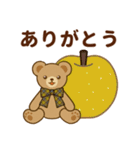 推し色テディベアの秋【黄】（個別スタンプ：10）