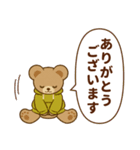 推し色テディベアの秋【黄】（個別スタンプ：11）