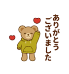 推し色テディベアの秋【黄】（個別スタンプ：12）