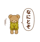 推し色テディベアの秋【黄】（個別スタンプ：18）