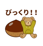 推し色テディベアの秋【黄】（個別スタンプ：19）