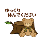 推し色テディベアの秋【黄】（個別スタンプ：21）