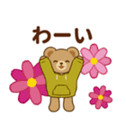 推し色テディベアの秋【黄】（個別スタンプ：22）