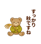 推し色テディベアの秋【黄】（個別スタンプ：25）