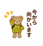 推し色テディベアの秋【黄】（個別スタンプ：26）
