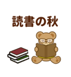 推し色テディベアの秋【黄】（個別スタンプ：30）