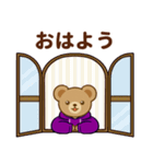 推し色テディベアの秋【紫】（個別スタンプ：1）