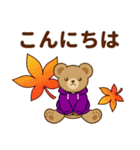 推し色テディベアの秋【紫】（個別スタンプ：3）