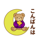 推し色テディベアの秋【紫】（個別スタンプ：4）