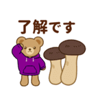 推し色テディベアの秋【紫】（個別スタンプ：7）