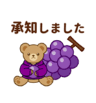 推し色テディベアの秋【紫】（個別スタンプ：8）