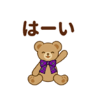 推し色テディベアの秋【紫】（個別スタンプ：9）