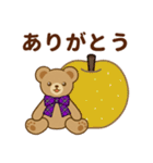 推し色テディベアの秋【紫】（個別スタンプ：10）