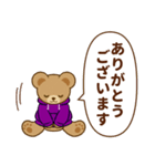 推し色テディベアの秋【紫】（個別スタンプ：11）