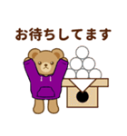 推し色テディベアの秋【紫】（個別スタンプ：15）