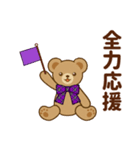推し色テディベアの秋【紫】（個別スタンプ：17）