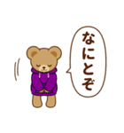 推し色テディベアの秋【紫】（個別スタンプ：18）