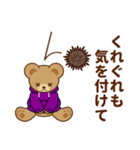 推し色テディベアの秋【紫】（個別スタンプ：20）