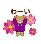 推し色テディベアの秋【紫】（個別スタンプ：22）