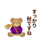 推し色テディベアの秋【紫】（個別スタンプ：25）