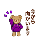 推し色テディベアの秋【紫】（個別スタンプ：26）