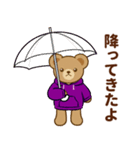 推し色テディベアの秋【紫】（個別スタンプ：27）