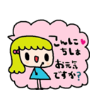 nenerinシンプル日常会話スタンプ027気遣い（個別スタンプ：1）