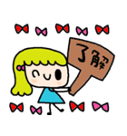 nenerinシンプル日常会話スタンプ027気遣い（個別スタンプ：2）