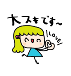 nenerinシンプル日常会話スタンプ027気遣い（個別スタンプ：4）