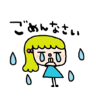 nenerinシンプル日常会話スタンプ027気遣い（個別スタンプ：14）